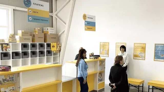 Чи працює Укрпошта під час повітряної тривоги и отключений света
